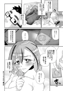 Page 536