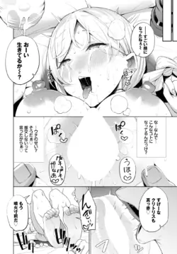 Page 396
