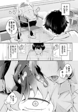 Page 299