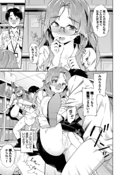Page 131
