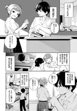 Page 296