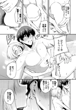 Page 255