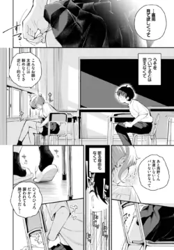 Page 298