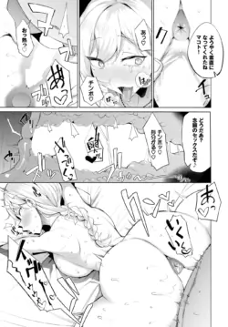Page 399