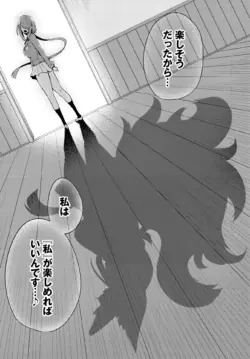 Page 218