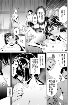 Page 421