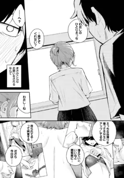 Page 297