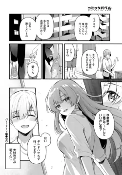 Page 246