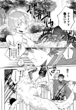 Page 477
