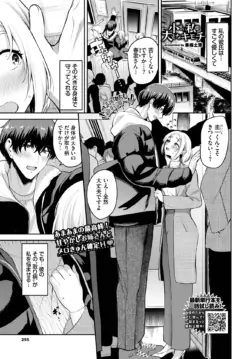 Page 247