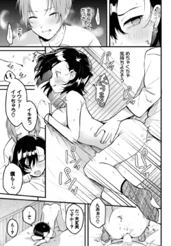Page 547