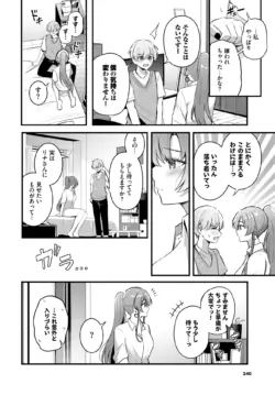 Page 232