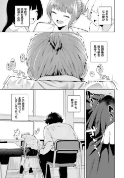 Page 301