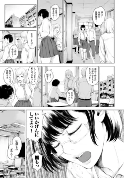Page 347