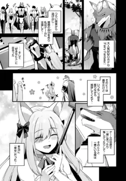 Page 225
