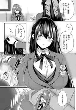 Page 215