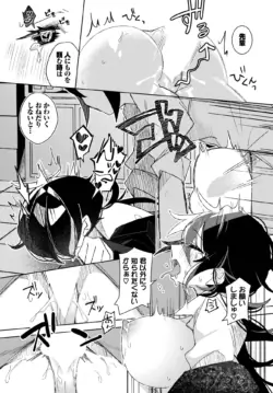 Page 472