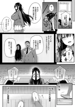 Page 219