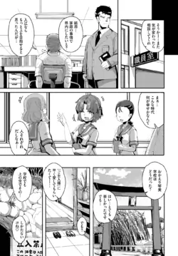 Page 573