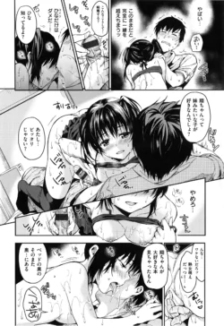 Page 153