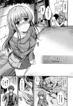 Page 216
