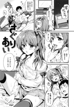 Page 196