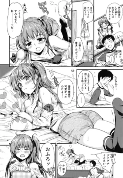 Page 197