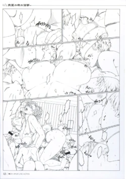 Page 87