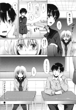 Page 212