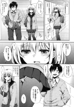 Page 197