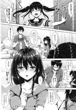 Page 232