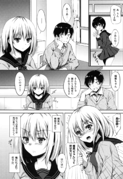 Page 196