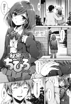 Page 177