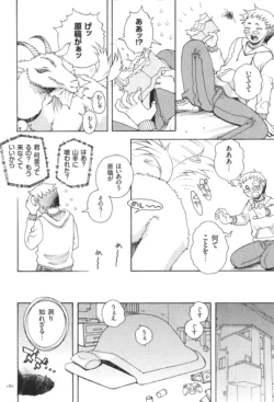 Page 182