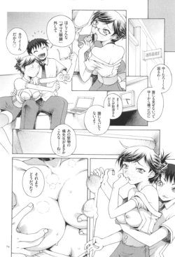 Page 76