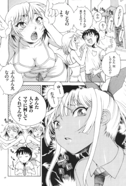Page 58