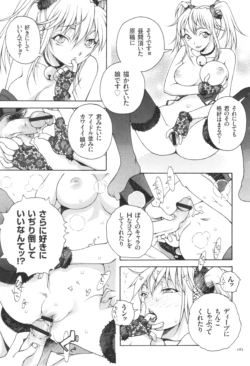Page 187