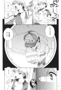 Page 145