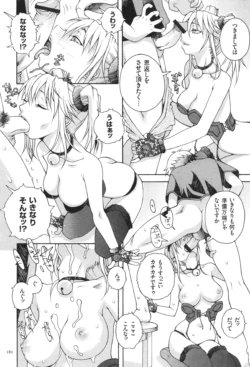 Page 184