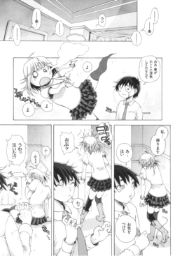 Page 167