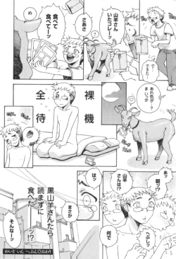 Page 194