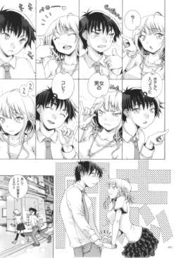 Page 165