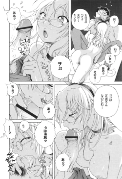 Page 104