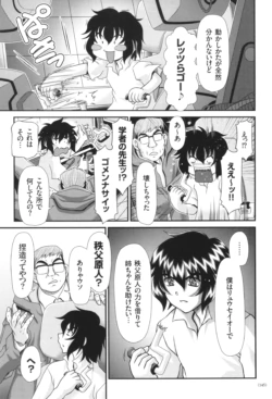 Page 146