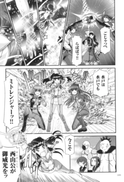 Page 160
