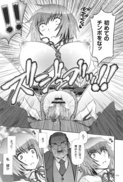 Page 184