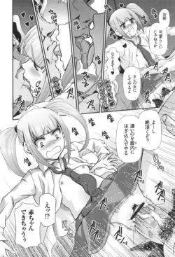 Page 155