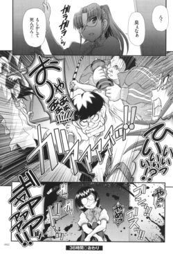 Page 53