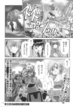 Page 179