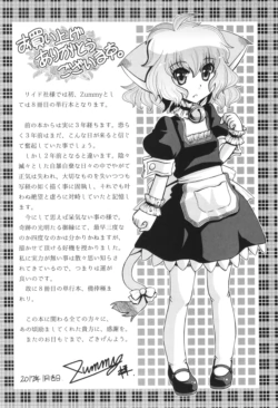 Page 196